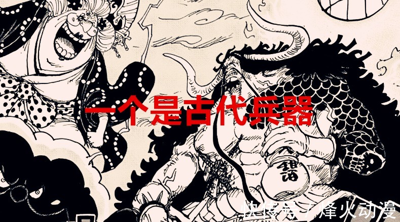 海军|海贼王1040话解读:和之国存有两大宝藏,怪不得四皇和海军会哄抢