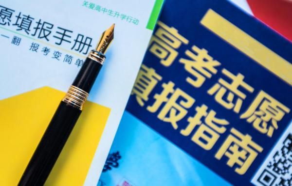 华南师范大学|高考本科批次录取陆续结束 专业选择透露哪些新动向？