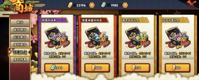 用来|火影手游平民玩家金币抽忍者升战力都可以，用来升星太浪费！