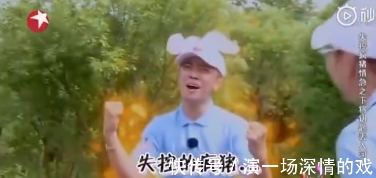 黄磊|网友们怀念严敏导演那时车钥匙都可以扔河里，更别说黄磊开箱子