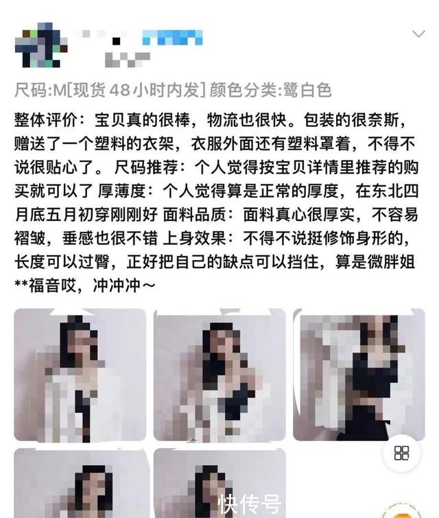 运费险 女生显廉价的4种穿搭!今秋不要穿了!女生显廉价的4种穿搭!今秋不要穿了!