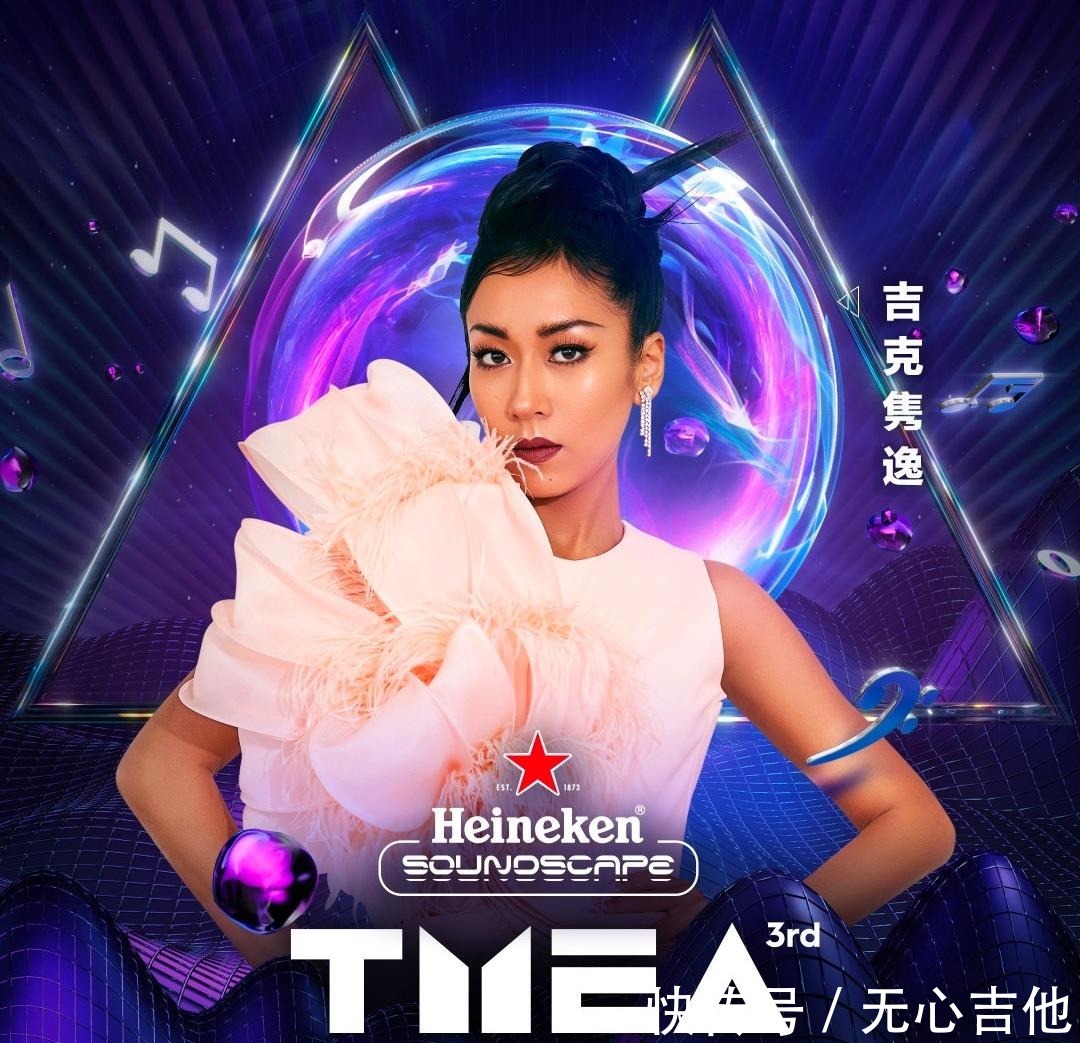 單依純加盟騰訊音樂娛樂盛典,與好聲音導(dǎo)師及助教同臺,發(fā)展好快