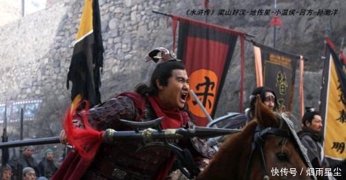 霸王|水浒中最徒有虚名的四位好汉,称号都威风的不得了,第四位最搞笑