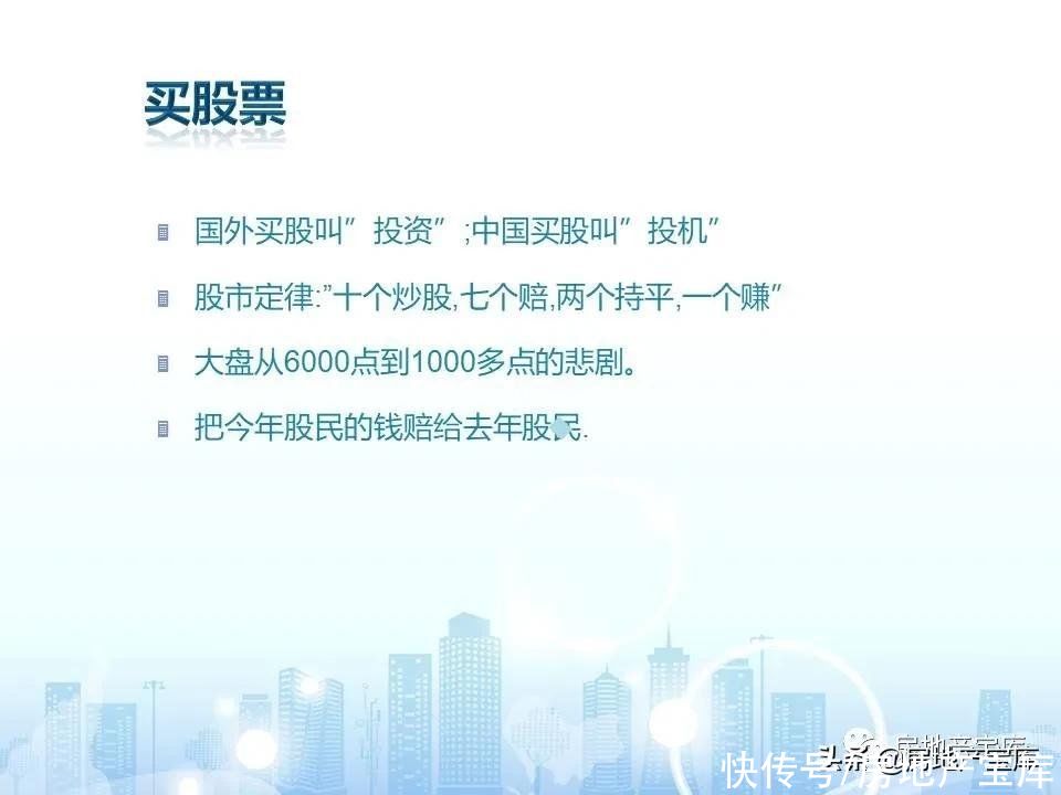 十六大|房地产销售十六大实战流程