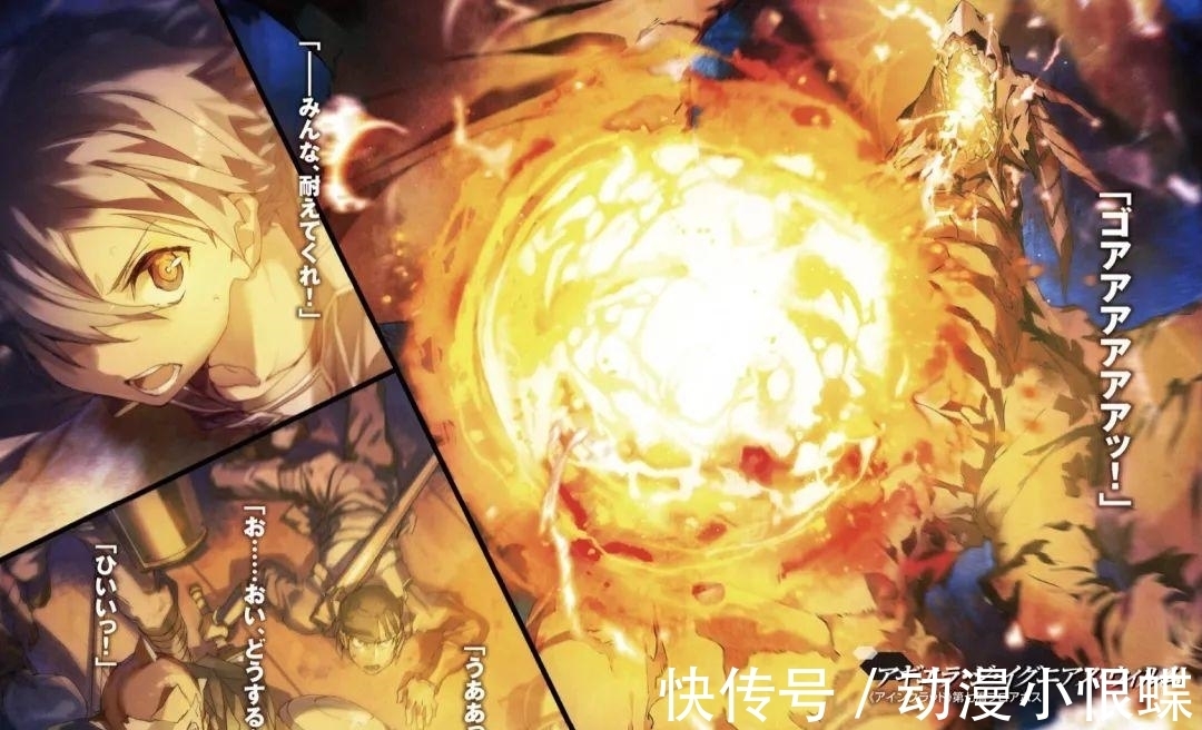 影院|《刀剑神域》相关情报,亚丝娜也穿死库水,剧场版影院传单出来了