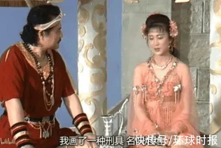 為紂王妲己正名，河南衛(wèi)視＂翻車＂了？