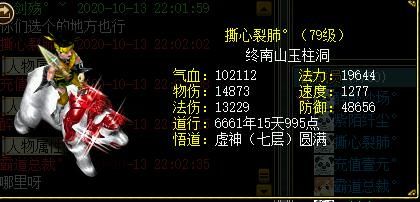 经典|经典服全服79级欢迎来挑战