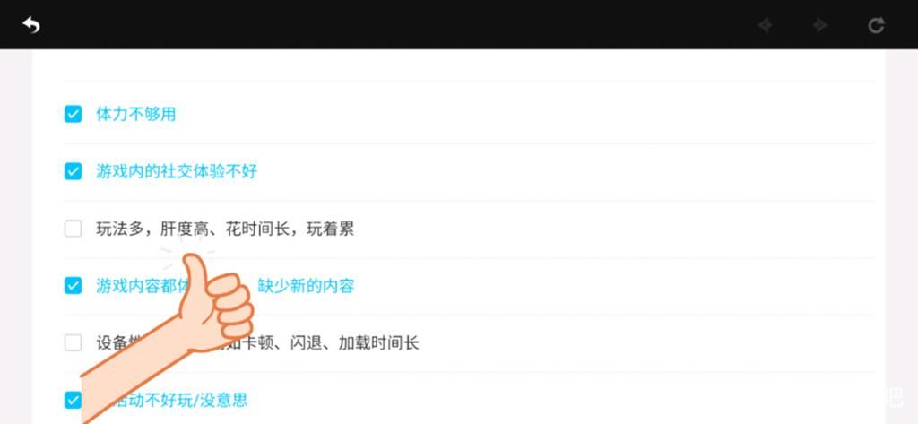 游戏|你会邀朋友玩《原神》吗？米哈游爆出新问卷，玩家全笑了