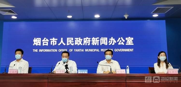 确诊|烟台发现确诊病例11例、无症状感染者2例 均生命体征平稳