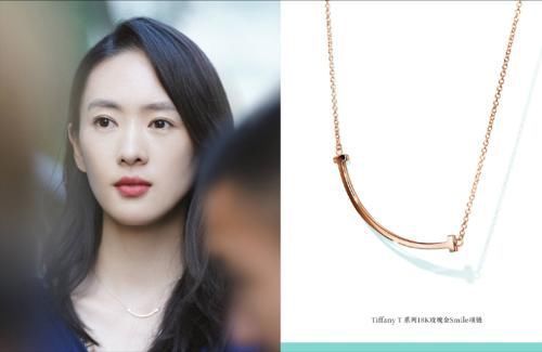 蒂芙尼|2万左右的大牌珠宝首饰,哪一款项链,才是时尚年轻女孩的最爱