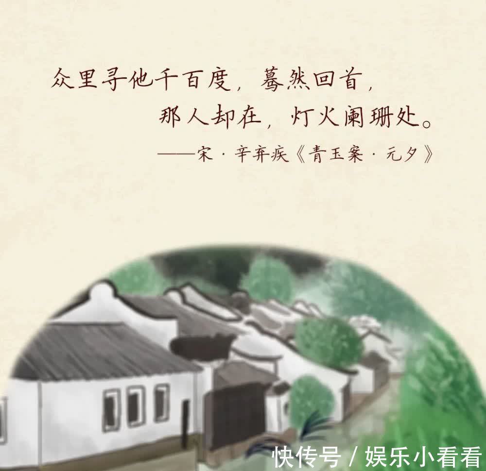 【佳句】观灯赏月,吟这些诗句更配哦