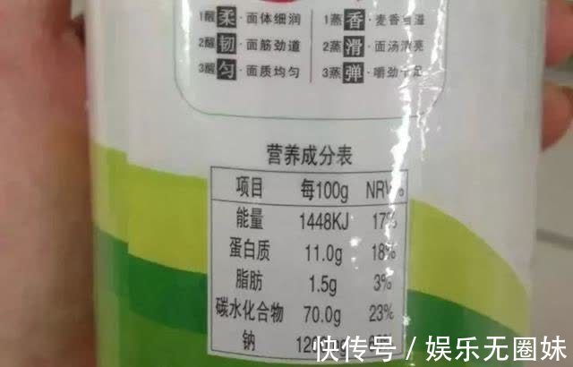 挂面|喜欢吃面条的注意了,有4种挂面尽量不要买,没营养还浪费钱