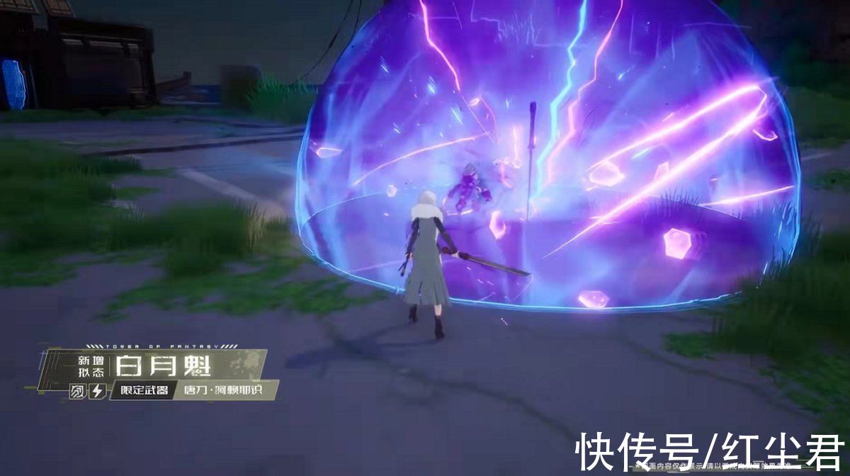 《幻塔》手游新年放大招，竟然和《灵笼》联动了