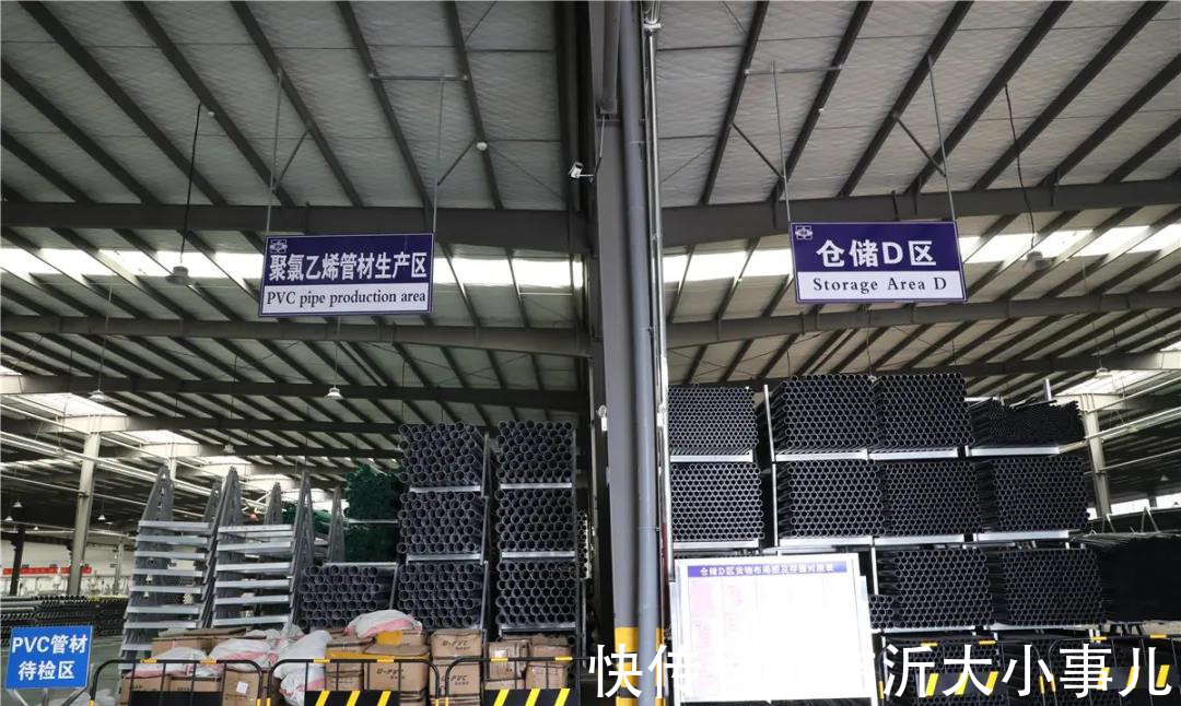 新材料|工业4.0云端智能工厂,年销售收入达36亿!
