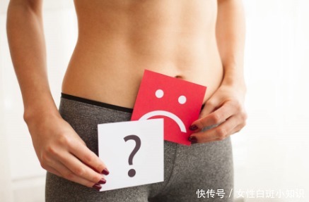 外阴白斑会产生癌变么 快资讯