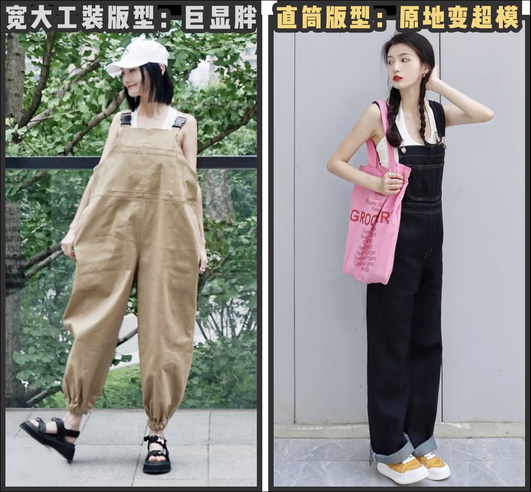 开叉裤|阔腿裤下岗了！“瘦瘦裤”才是今夏王炸，太显瘦了
