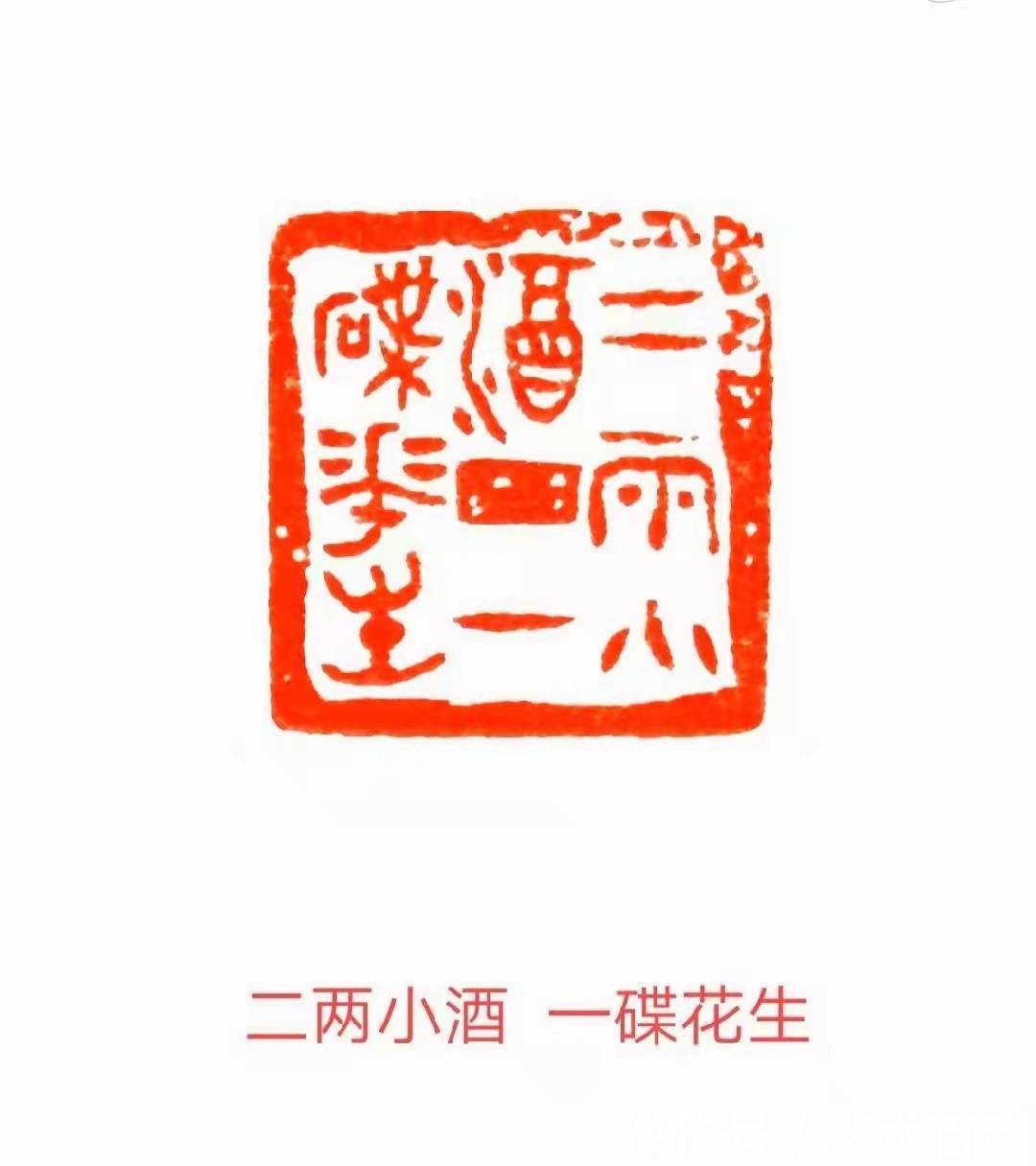 江苏省楹联研究会@警营里走出的书法家——池振华作品欣赏