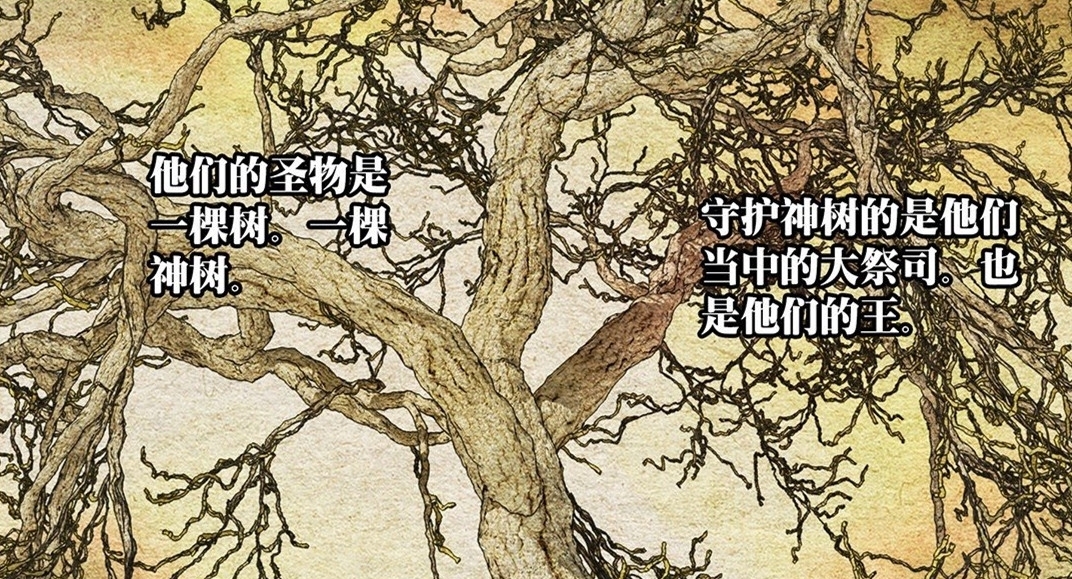 一人之下|一人之下532话,冯宝宝成为纳什之王,难道纳什之王被她杀了?