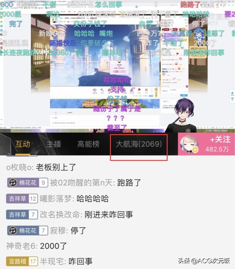 up|主播因原神2.2“破产”，和粉丝对线引发事故，要赔至少100万