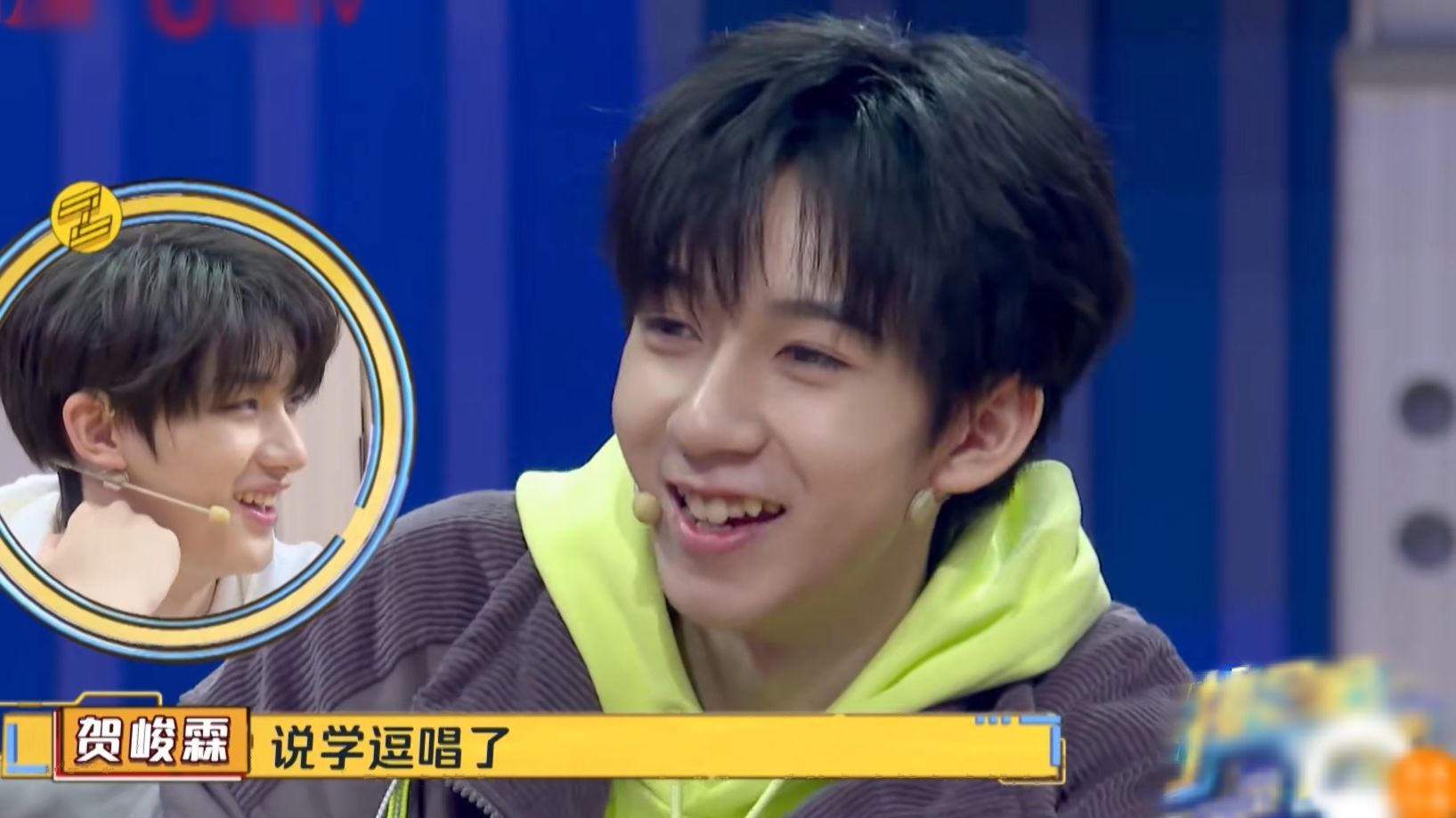 贺峻霖是“在逃”相声演员吧！回答与众不同，德云社快来收了他