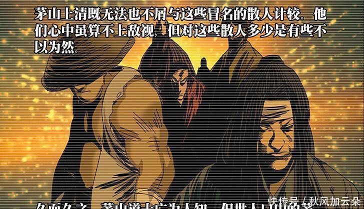 名门大派|“不安于现状，走入歧途”，碧游村真的不该有他，全性才是归宿！