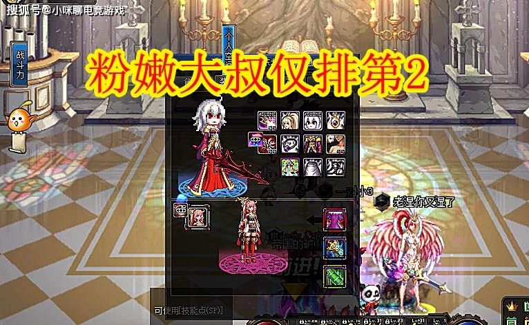 大叔|DNF：11月万圣节COS装扮爆料，粉嫩大叔仅排第2，这位力压群雄
