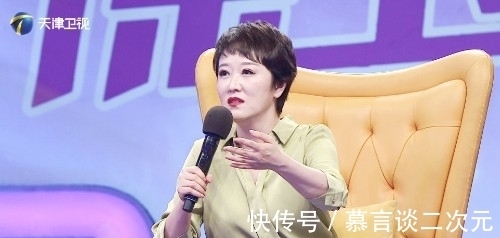 小昊|【爱情保卫战】七夕“求爱专场” 阎品红：人不能要太多