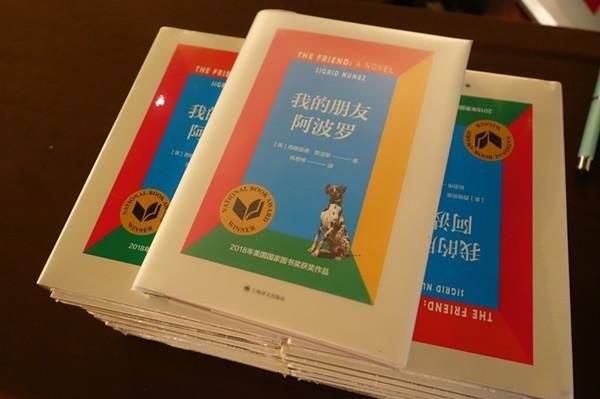  苏珊|她差点成为苏珊·桑塔格儿媳，她写了一本关于宠物的小说