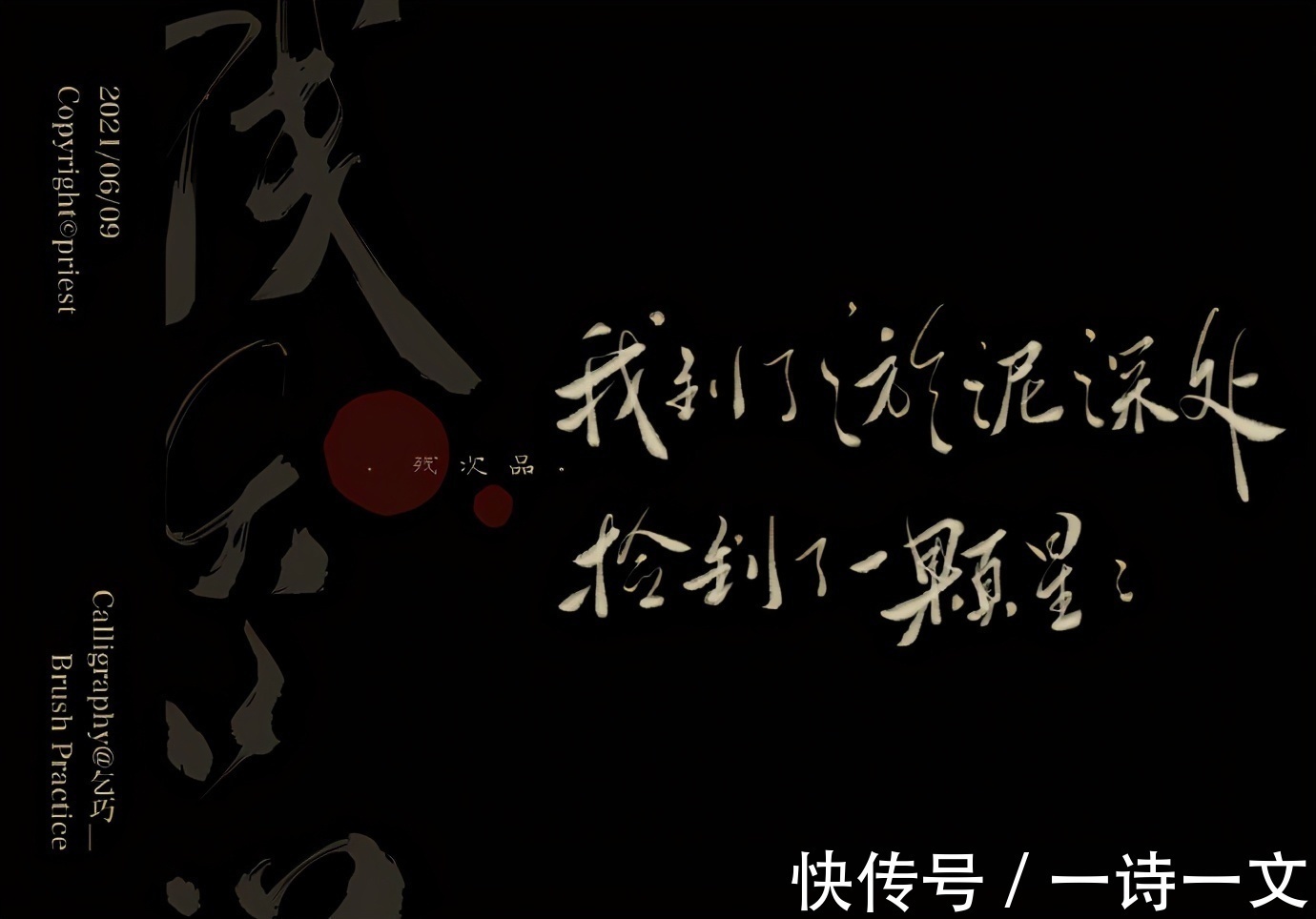 草叶集$生活从来都是泥沙俱下,鲜花与荆棘并存,绝美小诗触你心扉
