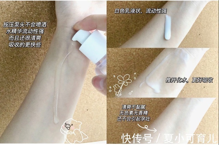 敏感肌 国货之光！盘点5款实力派国际护肤品，好用又安全，孕妈们囤起来