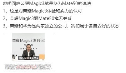 mix|国产高端机乱斗：华为的倔强 荣耀的重启 小米的未来