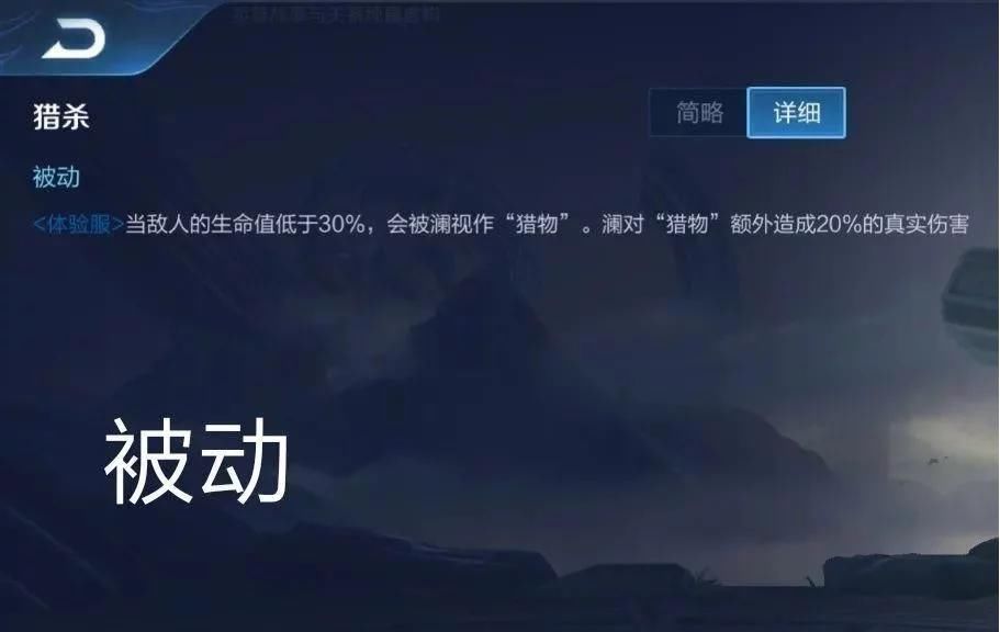 登录|大鲨鱼来袭，你的河道已经不再安全，魏都刺客澜登录王者峡谷
