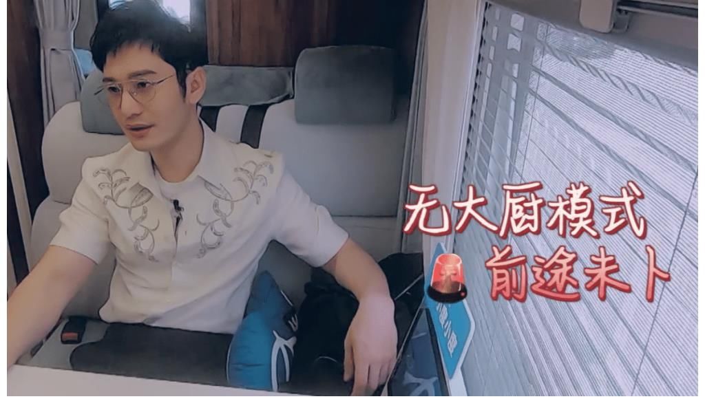 中餐厅|《中餐厅5》为什么不再请大厨？透过黄晓明的表现，原因不难读懂