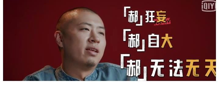 郝杰自嘲年少輕狂，妄想取代陳凱歌，陳思誠：生活終于對他下手了