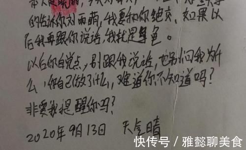 小学生|小学生“绝交书”走红,签字画押样样不差,内容霸道又好笑