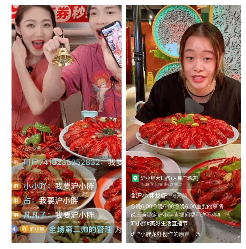 姿势|揭秘618生意经：品牌在抖音找到增长都有哪些＂正确姿势＂