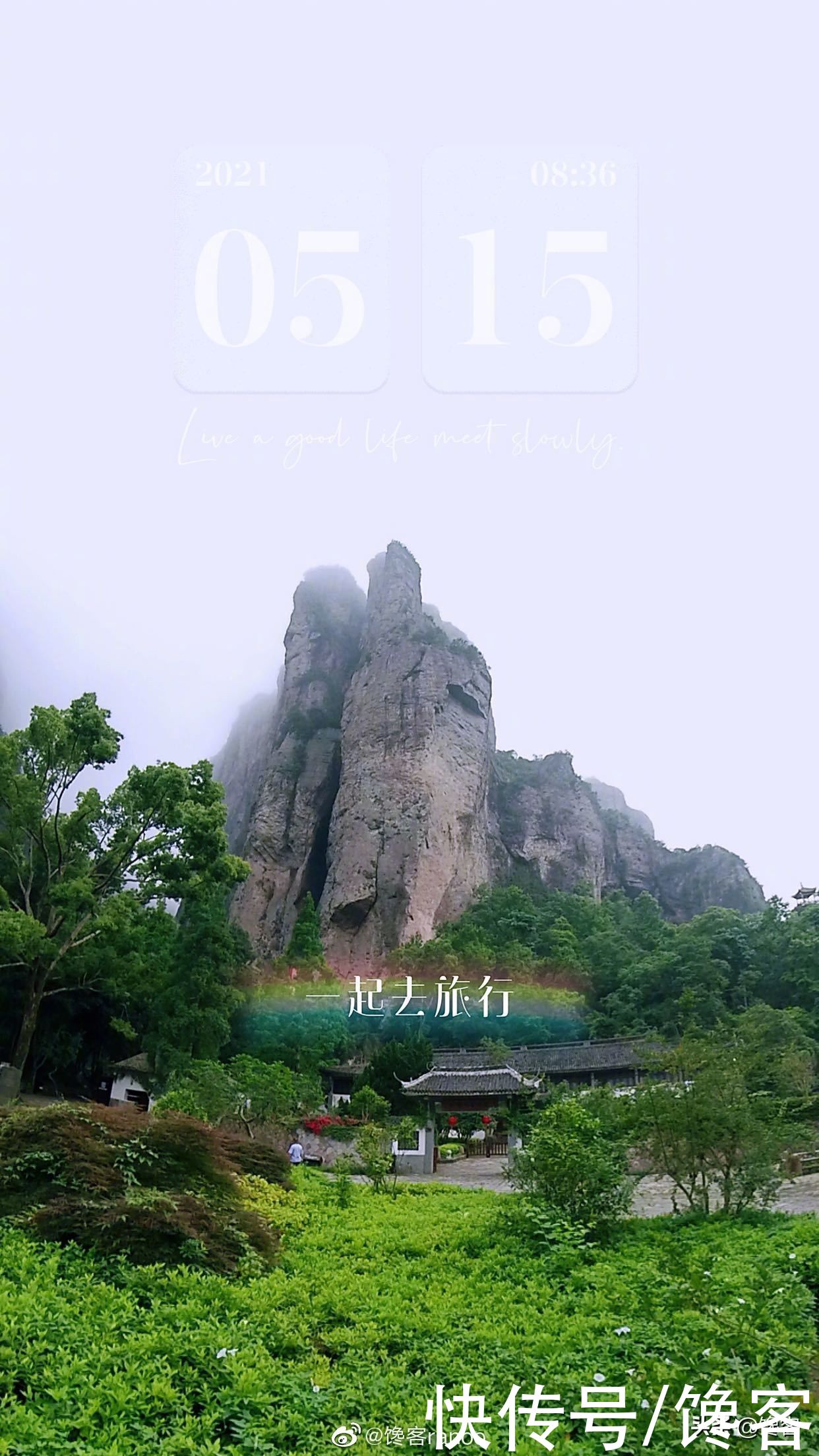 温州|4天3夜，神游东南第一山，馋嘴打卡天下奇秀雁荡之旅