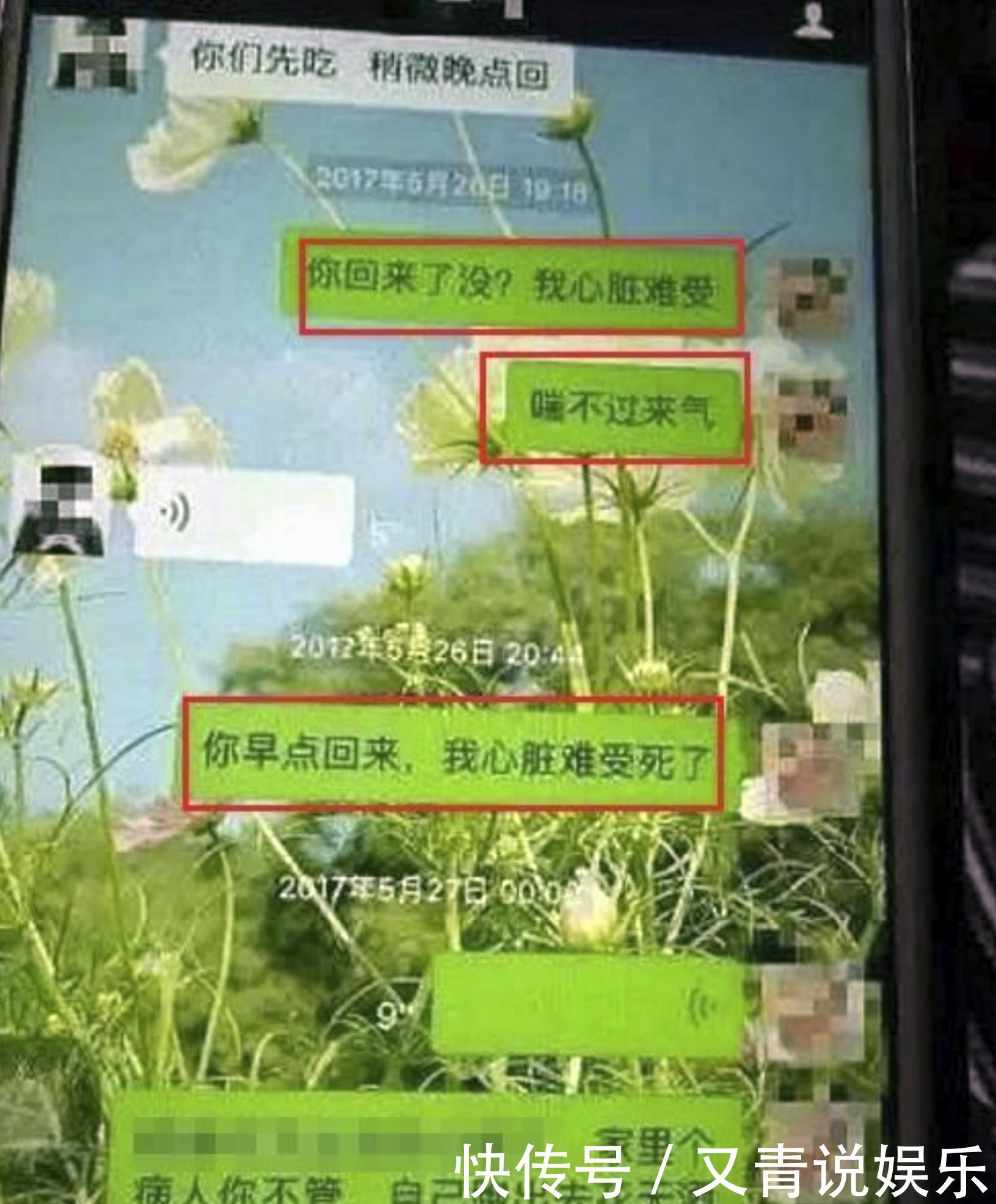 妈妈|32岁二胎妈妈“临终遗言”我的委屈,换来了你的一次次嘲讽