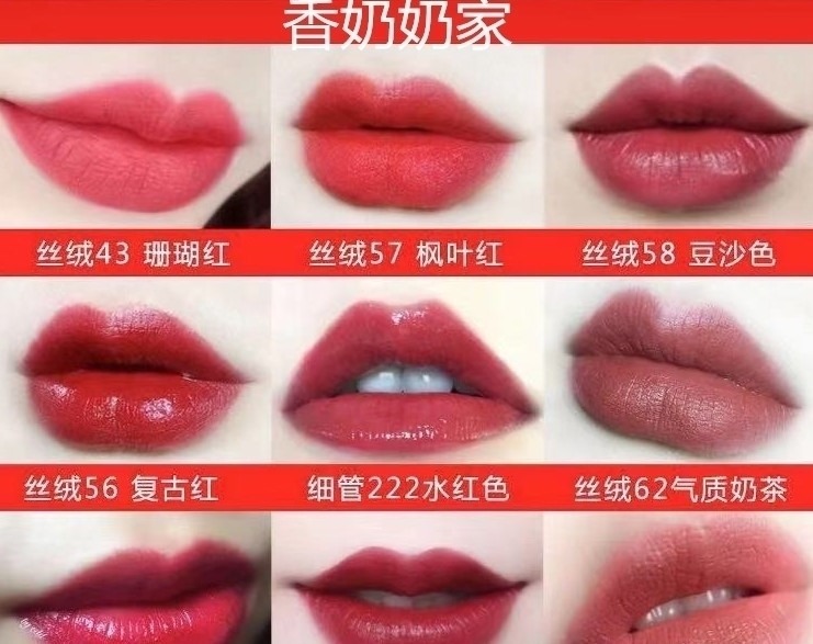 美妆博主 还在看李佳琦口红试色吗?超全的口红颜色建议,直男秒变小奶狗!
