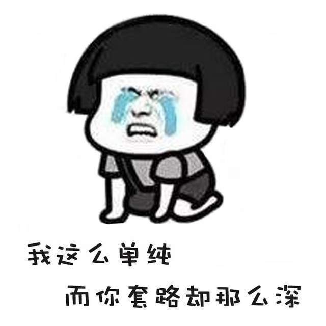 施工|被装修公司坑，又被威胁怎么办？