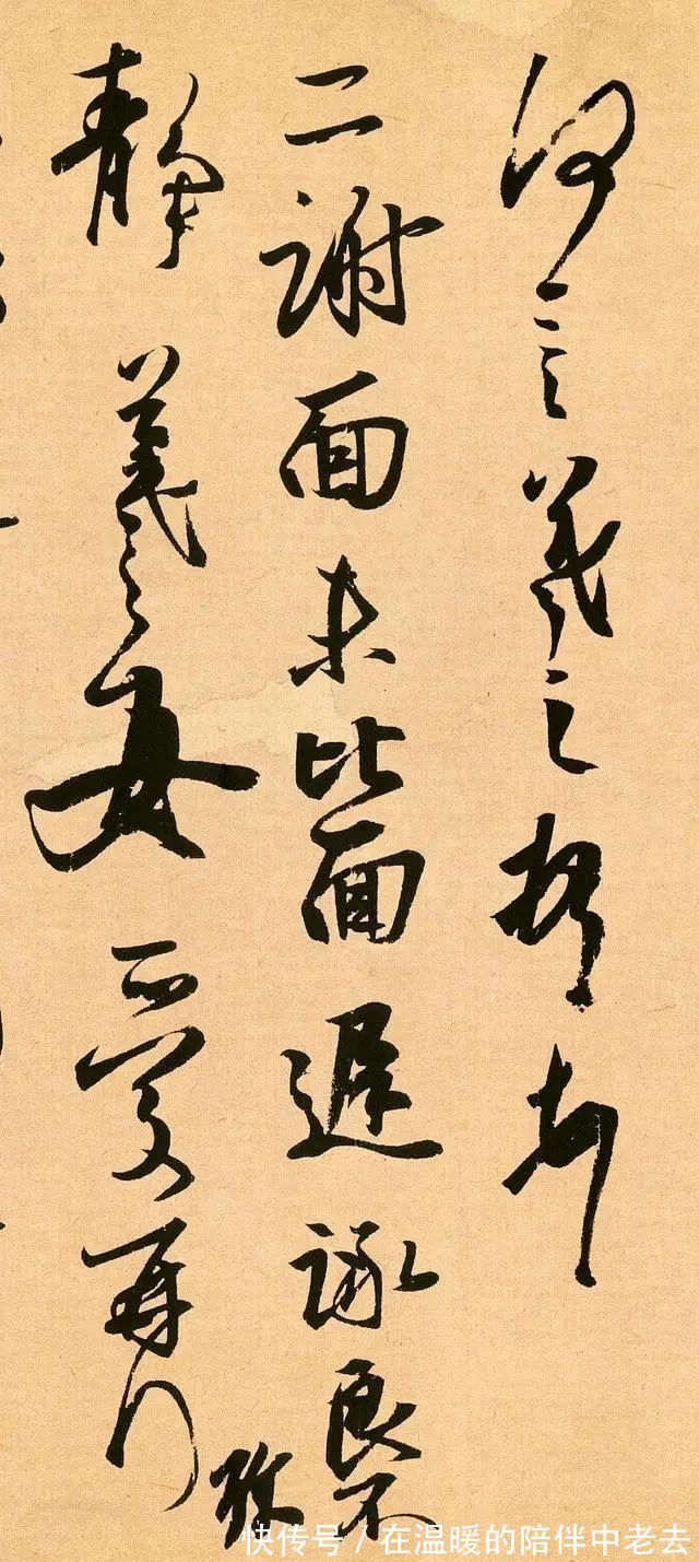 祭侄文稿$这才是王羲之最高明的书法,仅有62个字,却达到了天人合一的境界