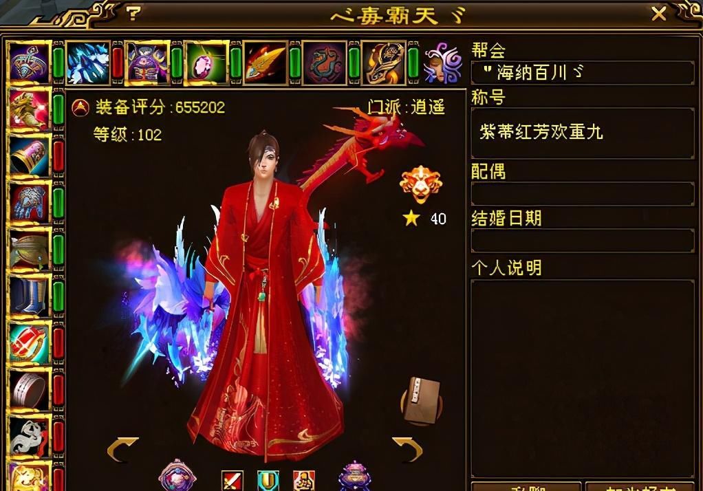至尊|天龙八部：问情崖变天，君临可爱与毒霸天开战！至尊笑我狂帮谁？
