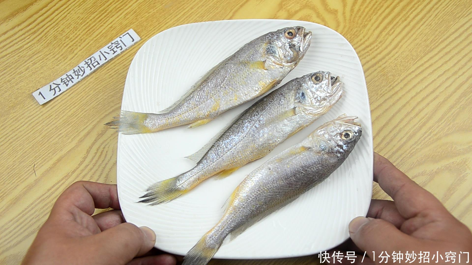 煎鱼|煎鱼时,直接下锅煎是大错!大厨教你一招,不粘锅不掉皮