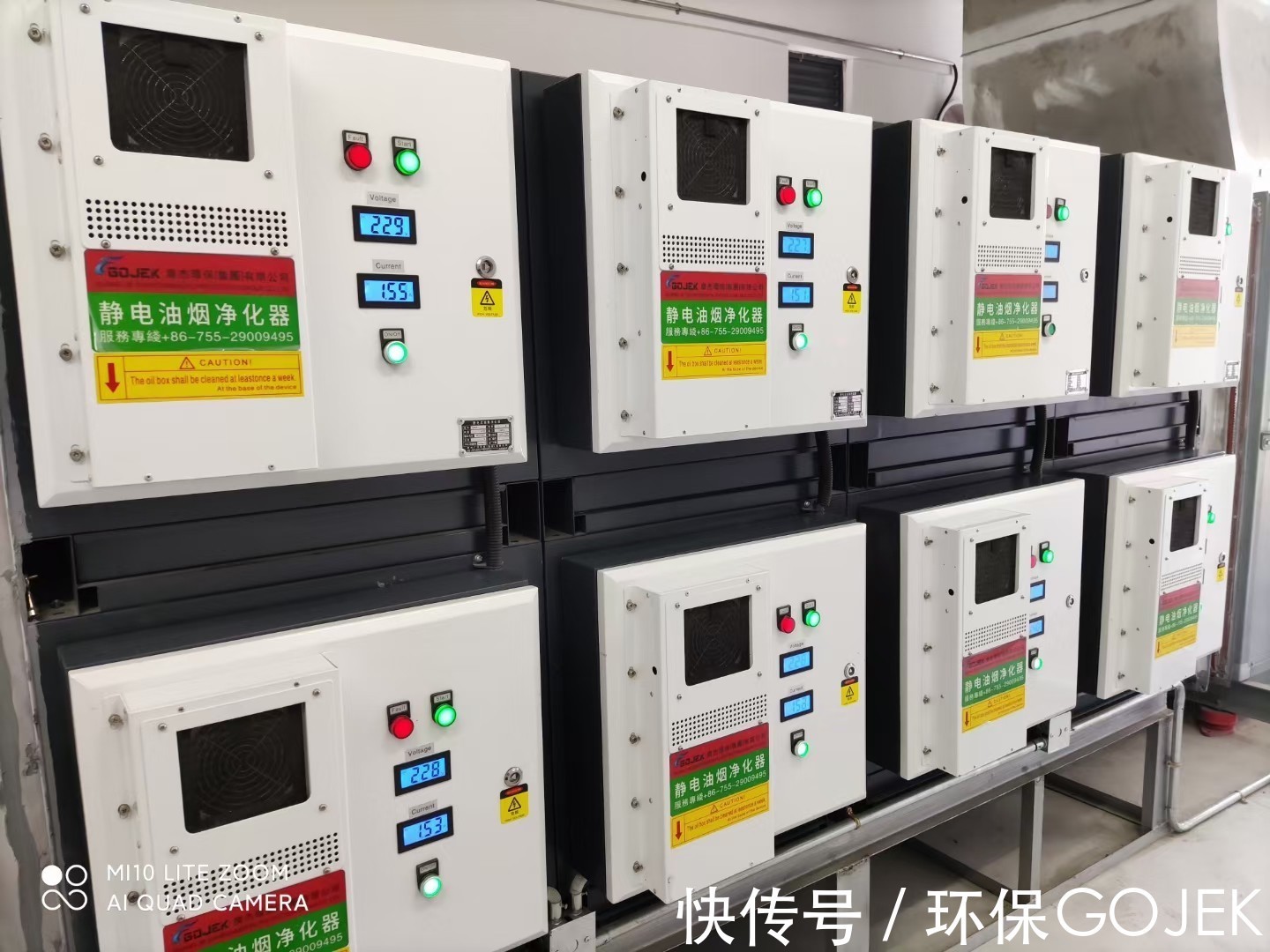 餐饮用户未及时清洗油烟净化器带来哪些隐患呢?