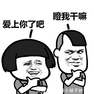 |幽默笑话：你都30了还单身，还有脸说是我的小棉袄，我都觉得丢人。