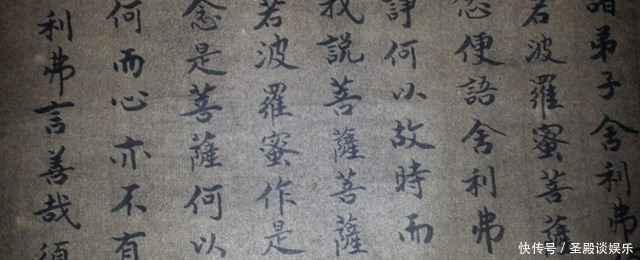 大清这一位状元，写的字简直就是印刷体，晚年为保名节死于日本人手中