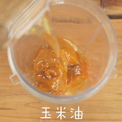 小红锅|南瓜糯米糕