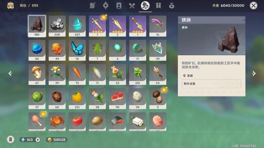 矿石砸死|原神：最惨的五种死法，最后一种可以让你笑一天！