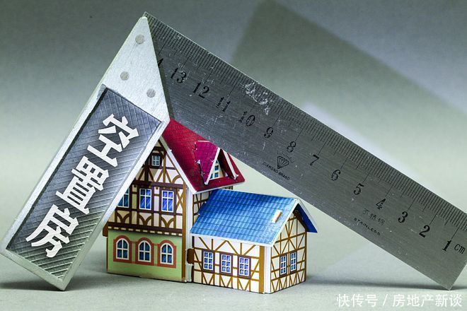 空置税|房市陷入“买不起卖不掉”的僵局,如何破?国家智囊给出5字建议