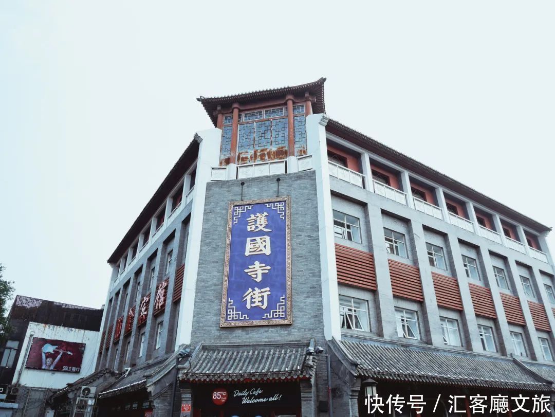  北京“吃货”攻略：好好吃饭就是人生最大的正经事儿